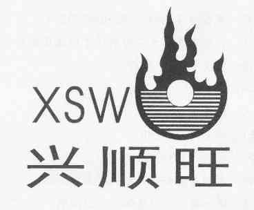 em>兴顺/em em>旺/em em>xsw/em>