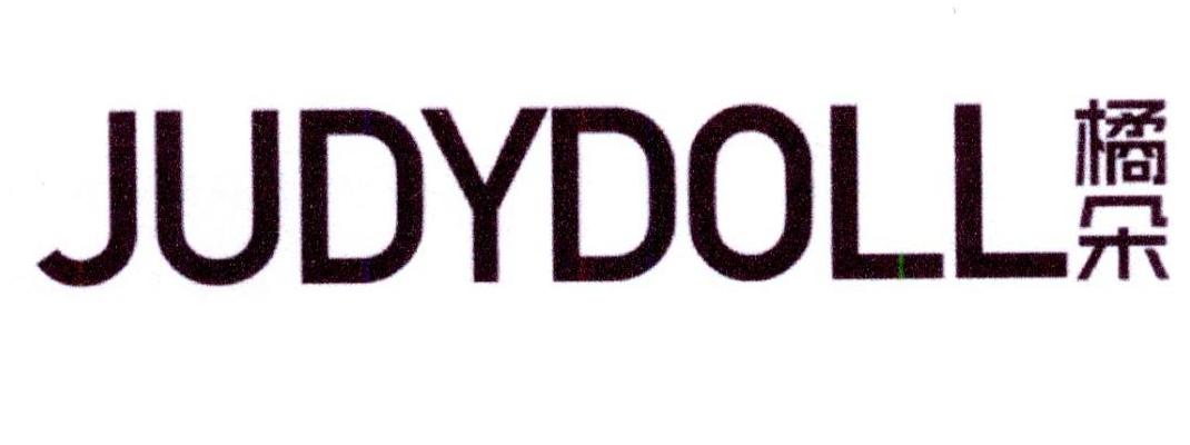  em>橘朵 /em>  em>judy /em> em>doll /em>