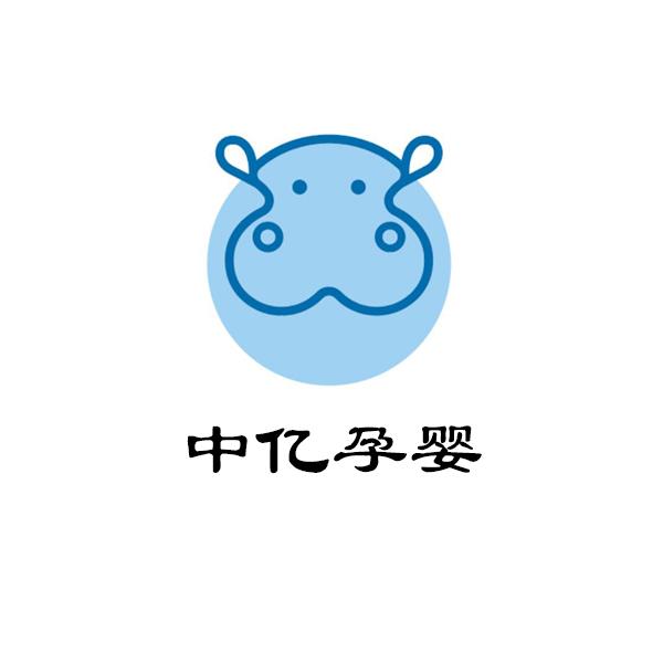 中亿孕婴logo图片