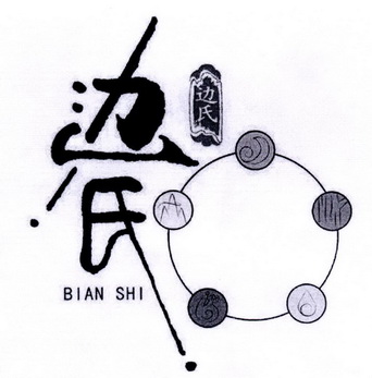 旁氏logo图片