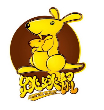 跳跳鼠  em>jumping /em>  em>mouse /em>