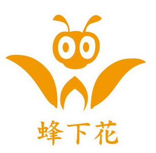  em>蜂下花 /em>