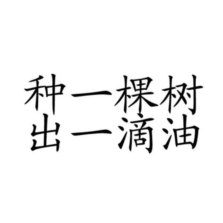 愛企查_工商信息查詢_公司企業註冊信息查詢_國家企業信用信息公示系