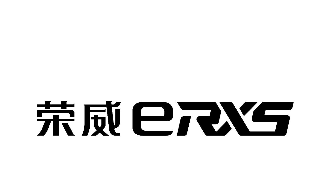  em>荣威 /em> erx5