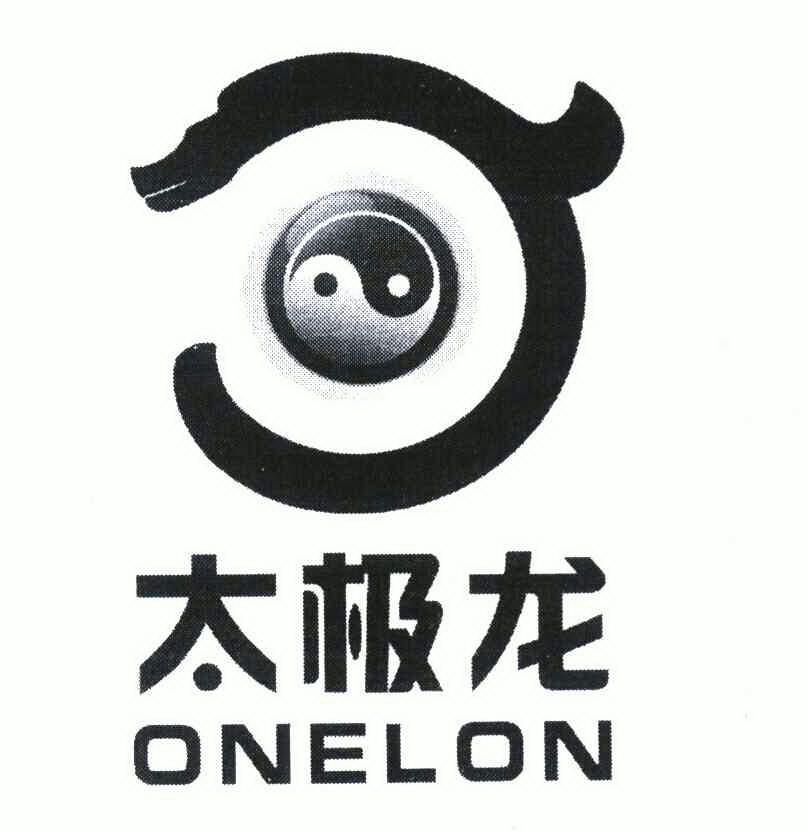  em>太极 /em> em>龙 /em>  em>onelon /em>