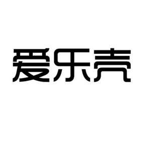 尹天宇 企业商标大全 商标信息查询 爱企查