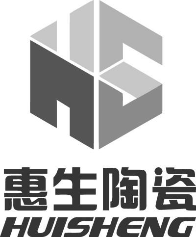 惠生 em>陶瓷 /em>