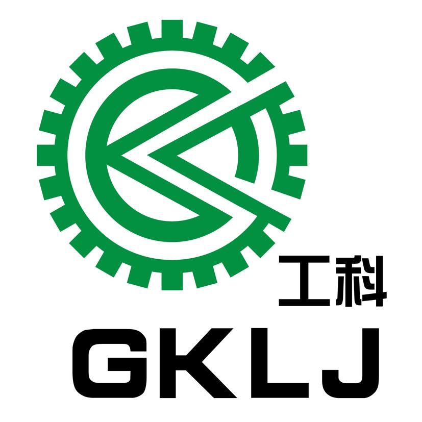 工科gklj