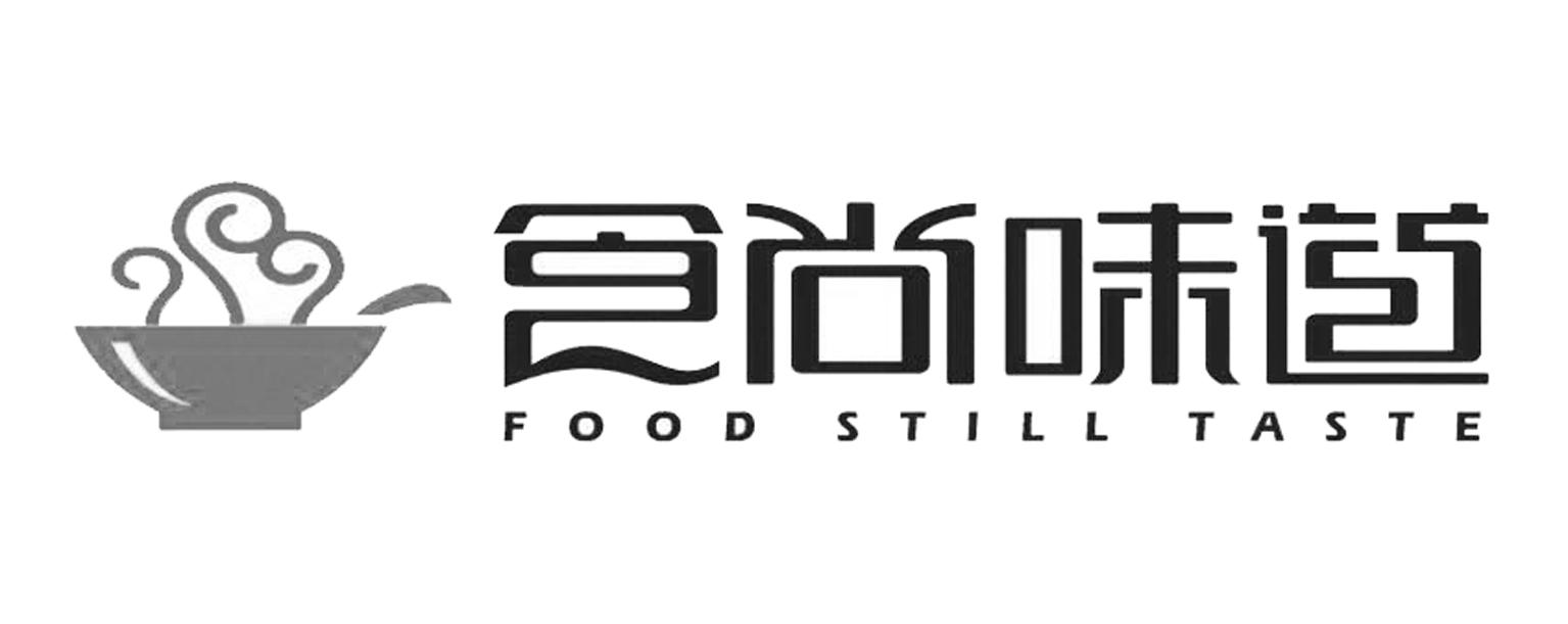  em>食尚 /em> em>味道 /em>  em>food /em>  em>still /em>  em>