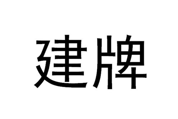 愛企查_工商信息查詢_公司企業註冊信息查詢_國家企業信用信息公示