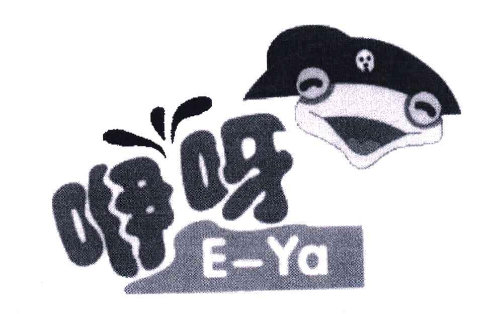 咿呀;e ya