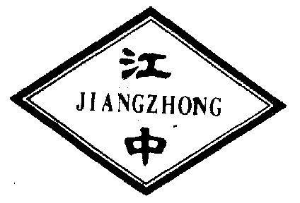 江中商标已无效