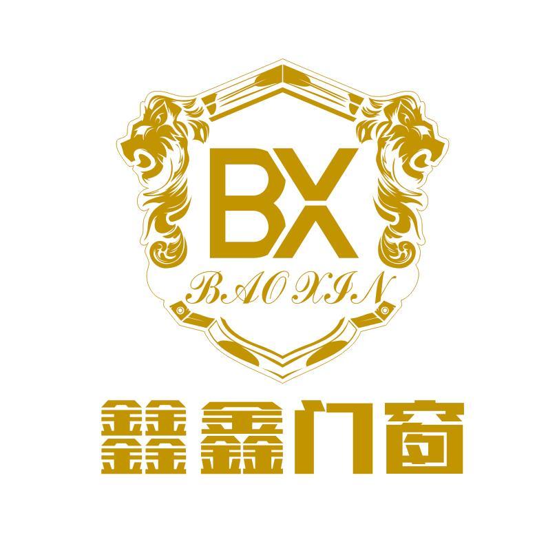  em>bx /em> 鑫门窗  em>baoxin /em>