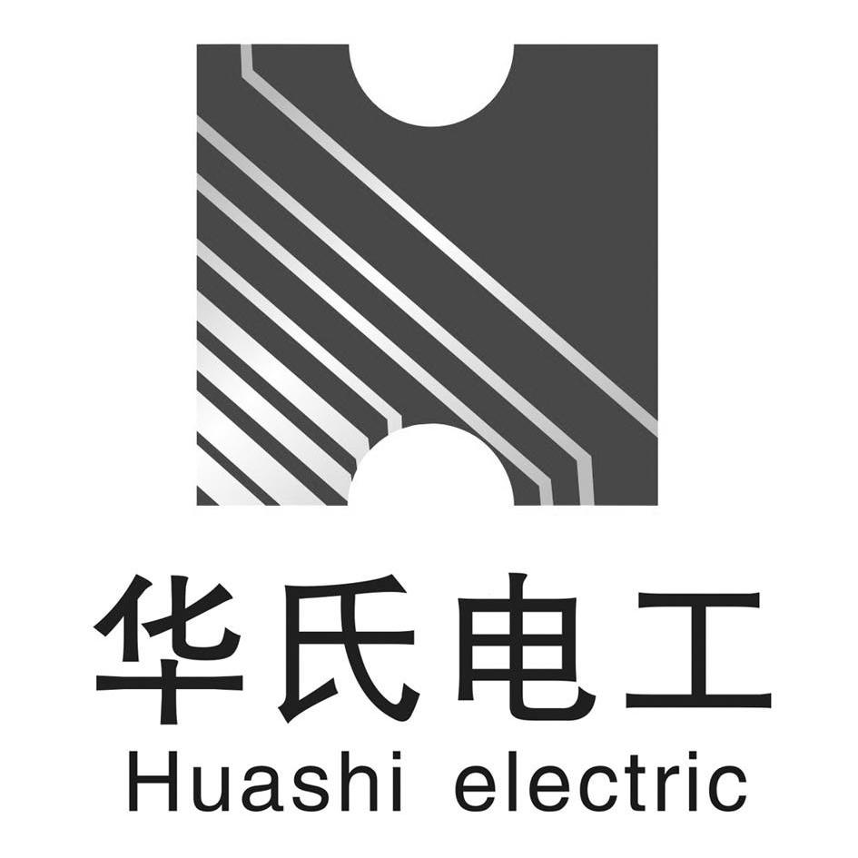 华氏电工huashielectric