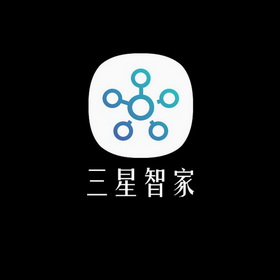  em>三星 /em>智 em>家 /em>