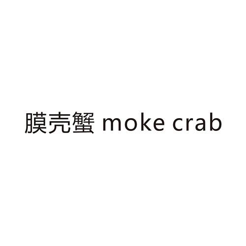  em>膜壳 /em> em>蟹 /em>  em>moke /em>  em>crab /em>