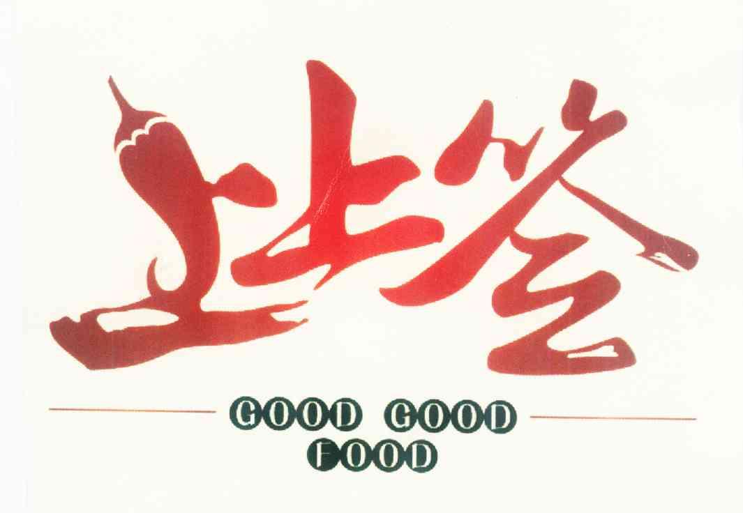  em>上 /em> em>上 /em> em>签 /em> good good  em>food /em>