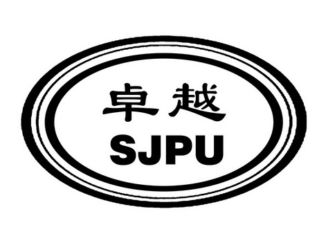 卓越- 商标 - 爱企查