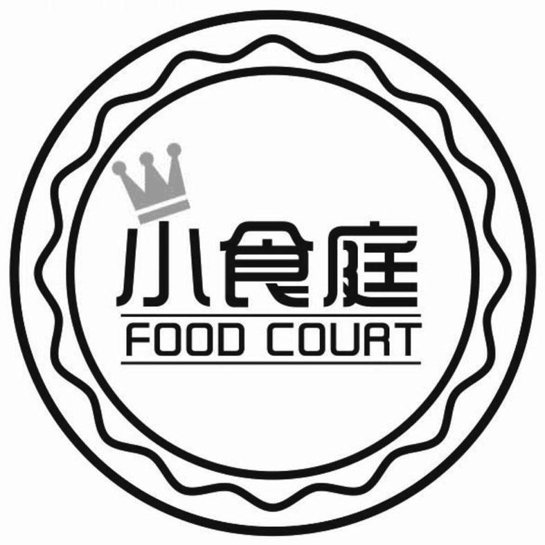  em>小食 /em> em>庭 /em>  em>food /em>  em>court /em>