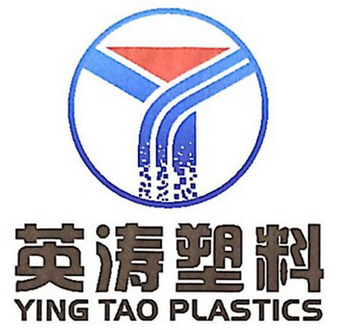 英涛塑料 ying tao plastics 商标注册申请