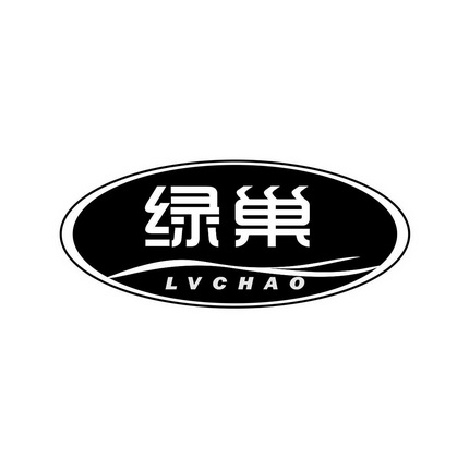 绿巢- 商标 - 爱企查