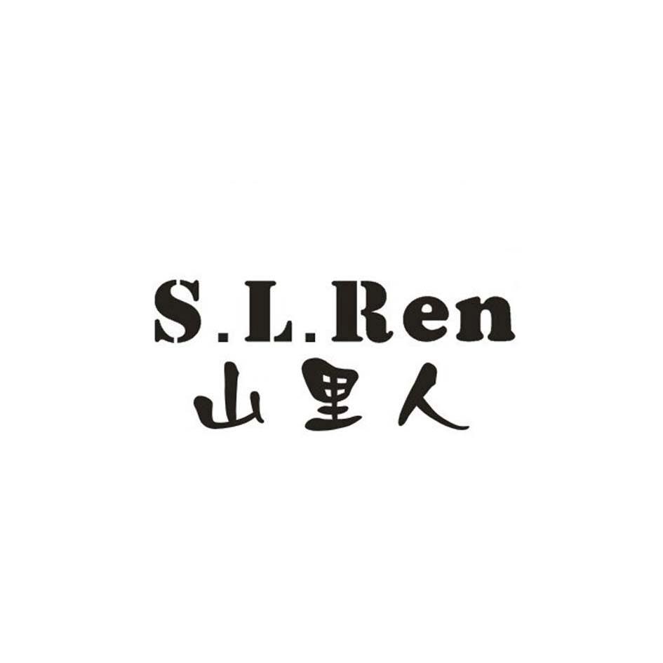 2013-01-28国际分类:第25类-服装鞋帽商标申请人:厦门市山里人鞋业