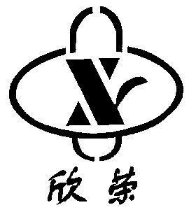 欣荣- 企业商标大全 - 商标信息查询 - 爱企查