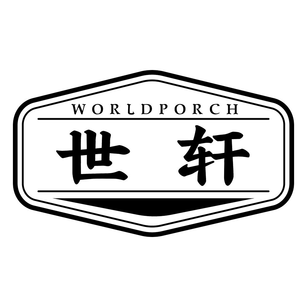 世轩 em>world/em em>porch/em>