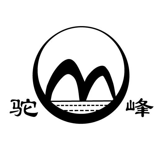 驼峰- 商标 - 爱企查