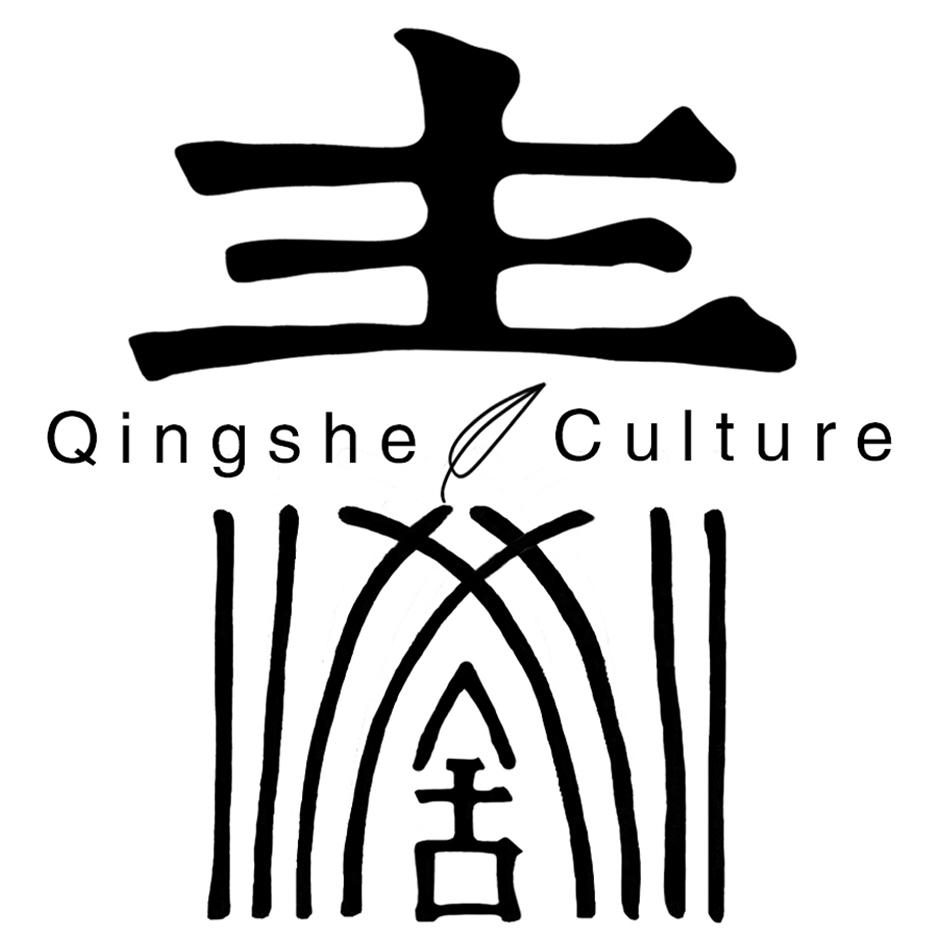 青舍qingsheculture - 企业商标大全 - 商标信息查询 - 爱企查
