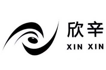 欣辛