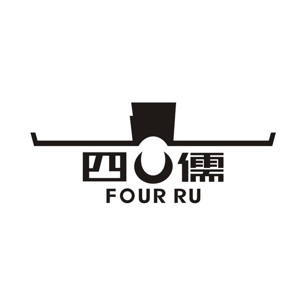  em>四 /em> em>儒 /em>  em>four /em>  em>ru /em>