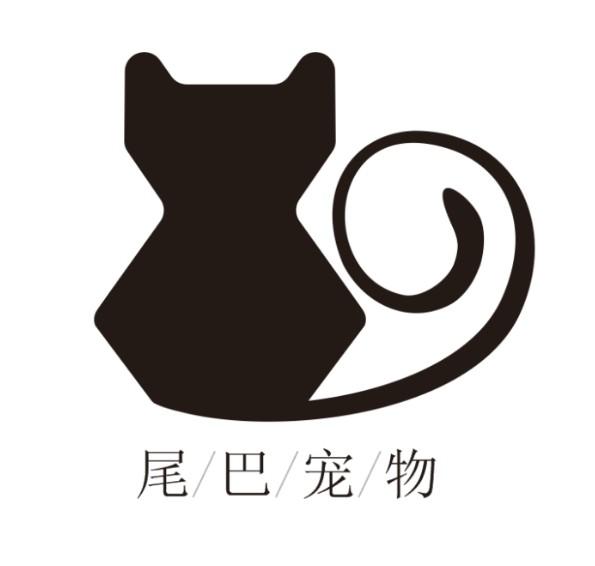  em>尾巴 /em> em>宠物 /em>