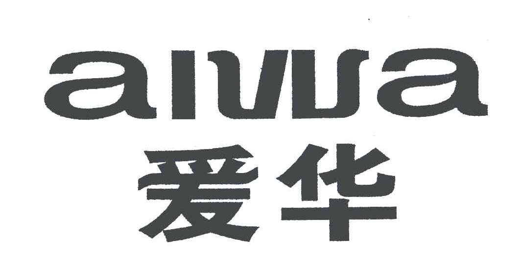  em>爱华 /em>;aivva