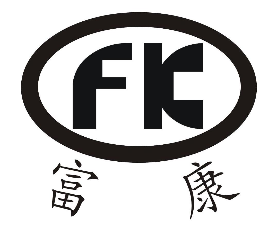 富康 em>fk/em>