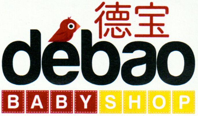 em>德宝/em em>debao/em babyshop
