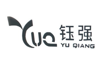 第35类-广告销售商标申请人:佛山市冠振科技有限公司办理/代理机构