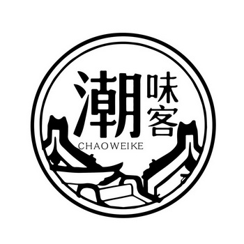 潮汕小吃logo图片