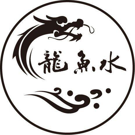  em>龙 /em>鱼水