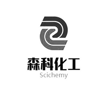  em>森科 /em> em>化工 /em> em>scichemy /em>