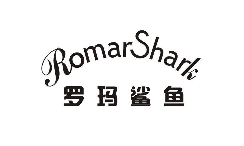 罗马鲨鱼鞋官方旗舰店图片
