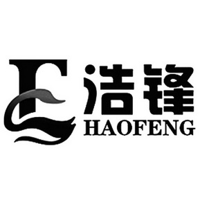  em>浩 /em> em>锋 /em>