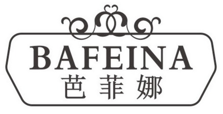  em>芭菲娜 /em>