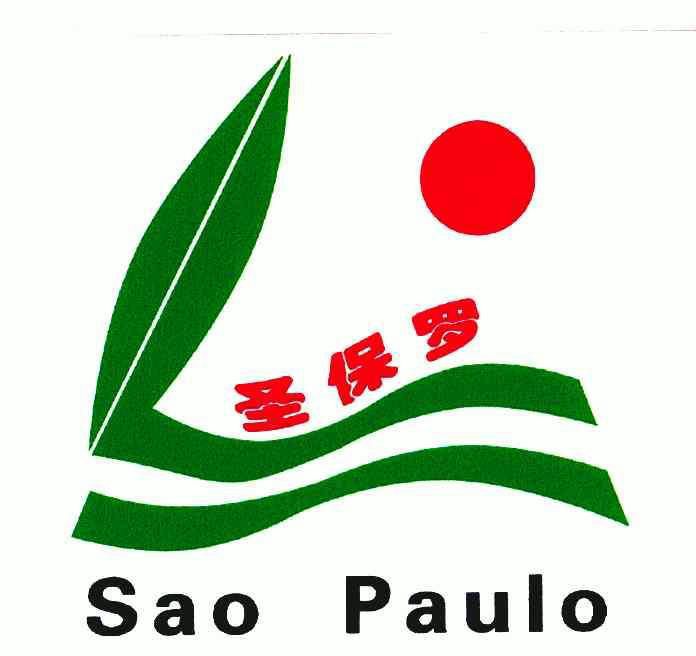 圣保罗 saopaulo;l商标已无效