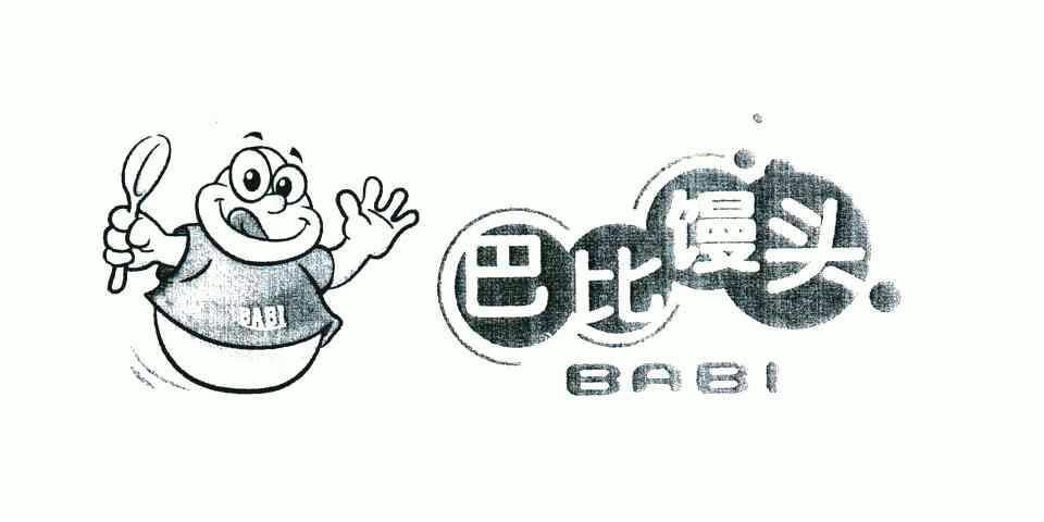 巴比 馒头; babi商标无效