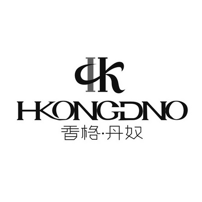 香格·丹奴 em>hkh /em> em>kongdno /em>