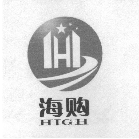 海购 em>high /em>  em>h /em>