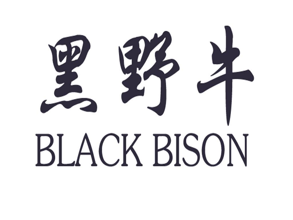  em>黑野牛 /em> black bison