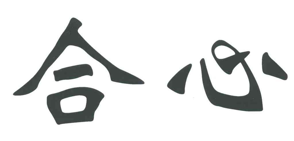 日期:2006-07-17国际分类:第11类-灯具空调商标申请人:长春市绿园区