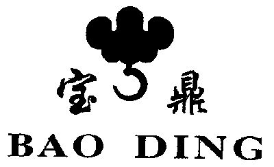 宝鼎- 商标 - 爱企查